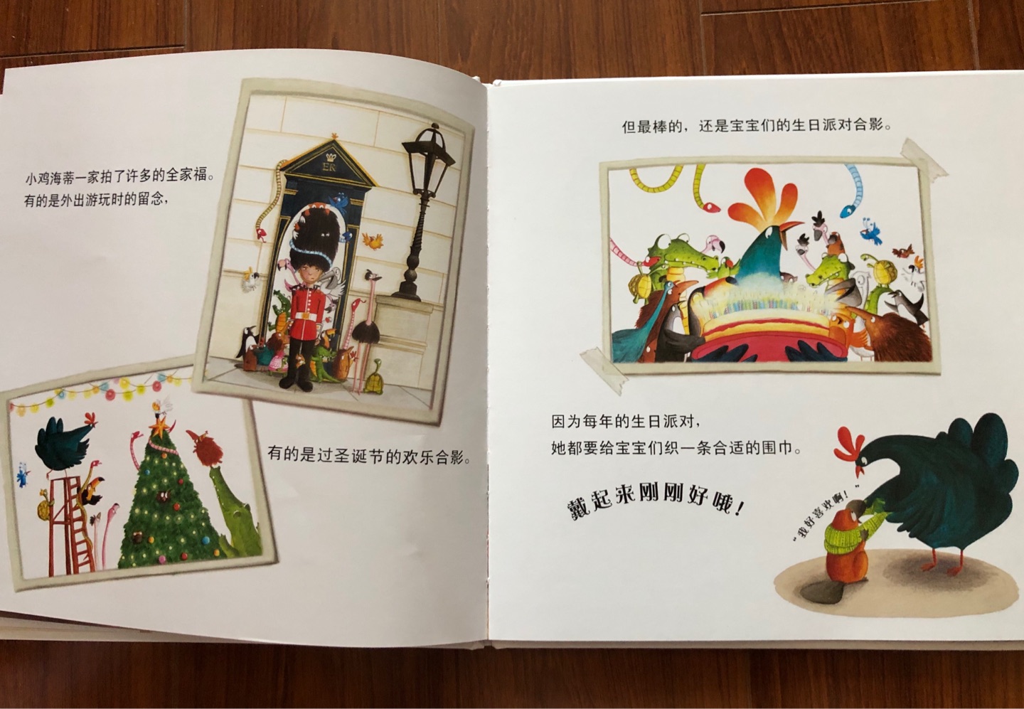 非常好的两本书，内容有趣，图片丰富，故事有趣，三岁左右的孩子非常喜欢。