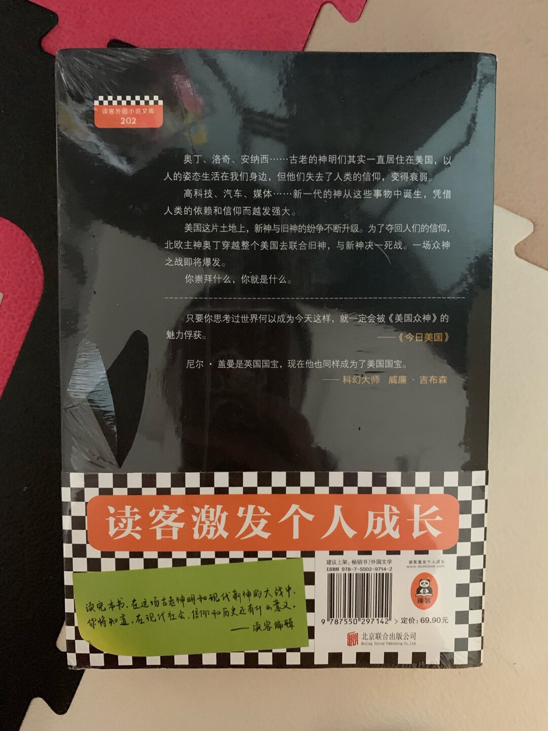 这本看起来很酷。趁活动入手，相当划算。书有塑封，非常值了。快递小哥送货及时。