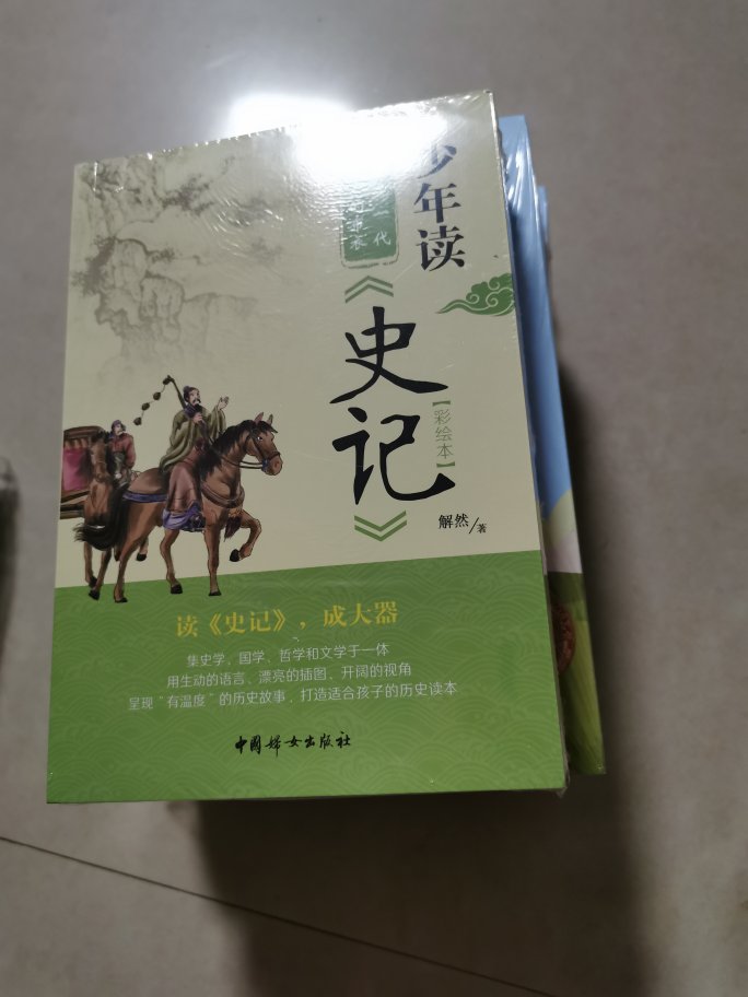 给孩子买了好几套书，质量不错，四年级孩子喜欢?