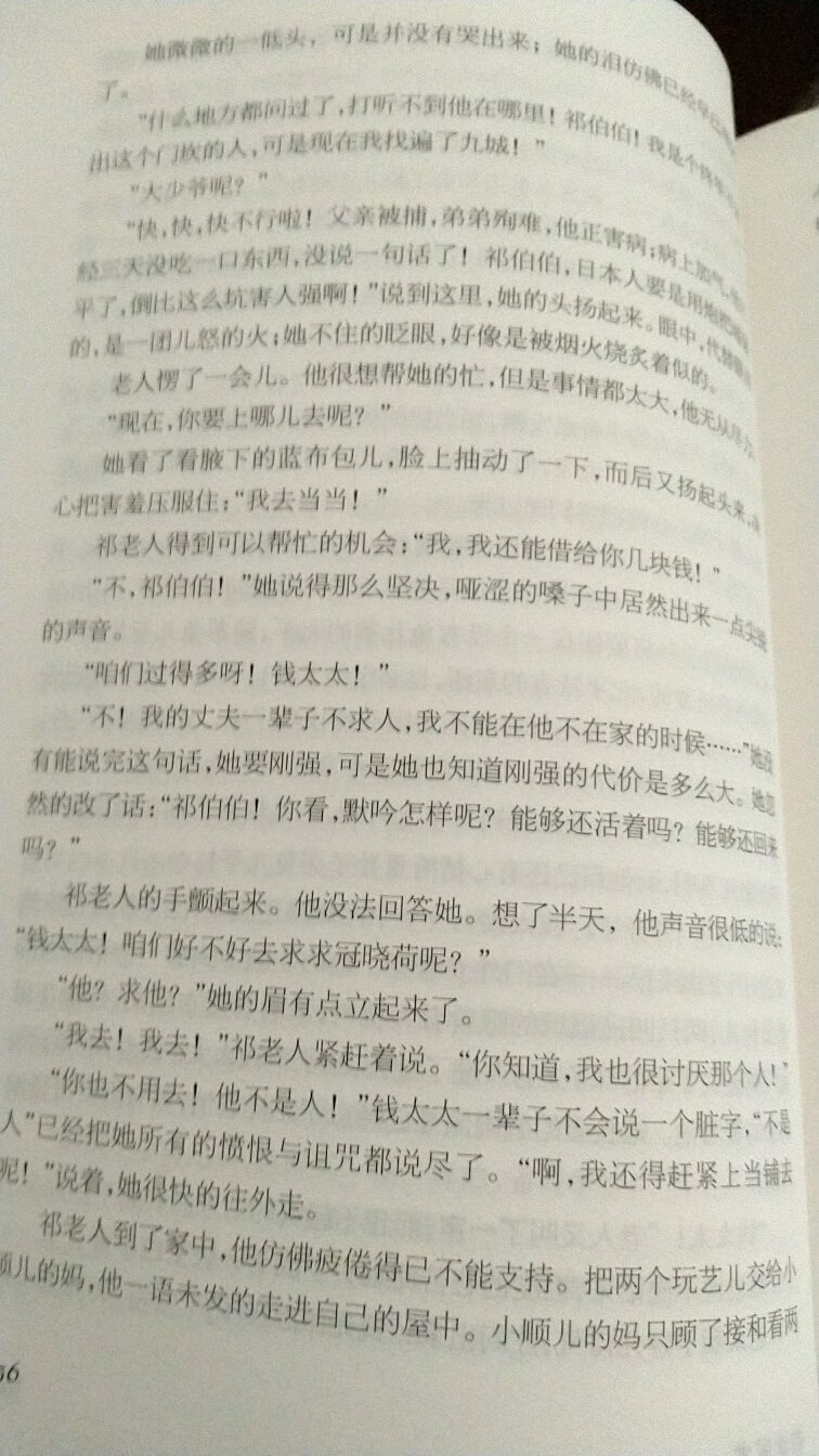 全本一共312页，对比别家的书，至少600多页，这本书怎么做到的无删减？书签没找到！装帧还可以，适合小学生看。