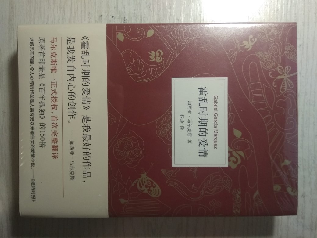 精装书，装订和印刷质量很好，纸张白，内容多，大约400页。