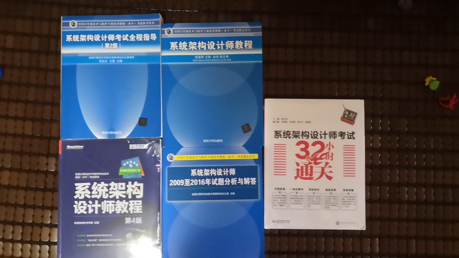 考试用书，所以选择便宜方便，但没想到是北京寄过来的。