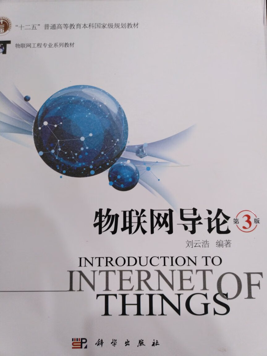 真的全部是理论，现在知道为什么以前不喜欢理论教科书了，不过跨专业还是得看看