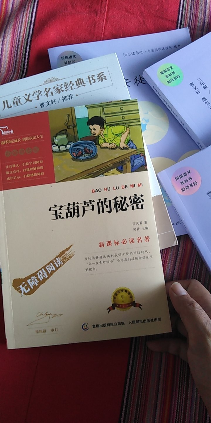 质量很好，没有味道，是正品