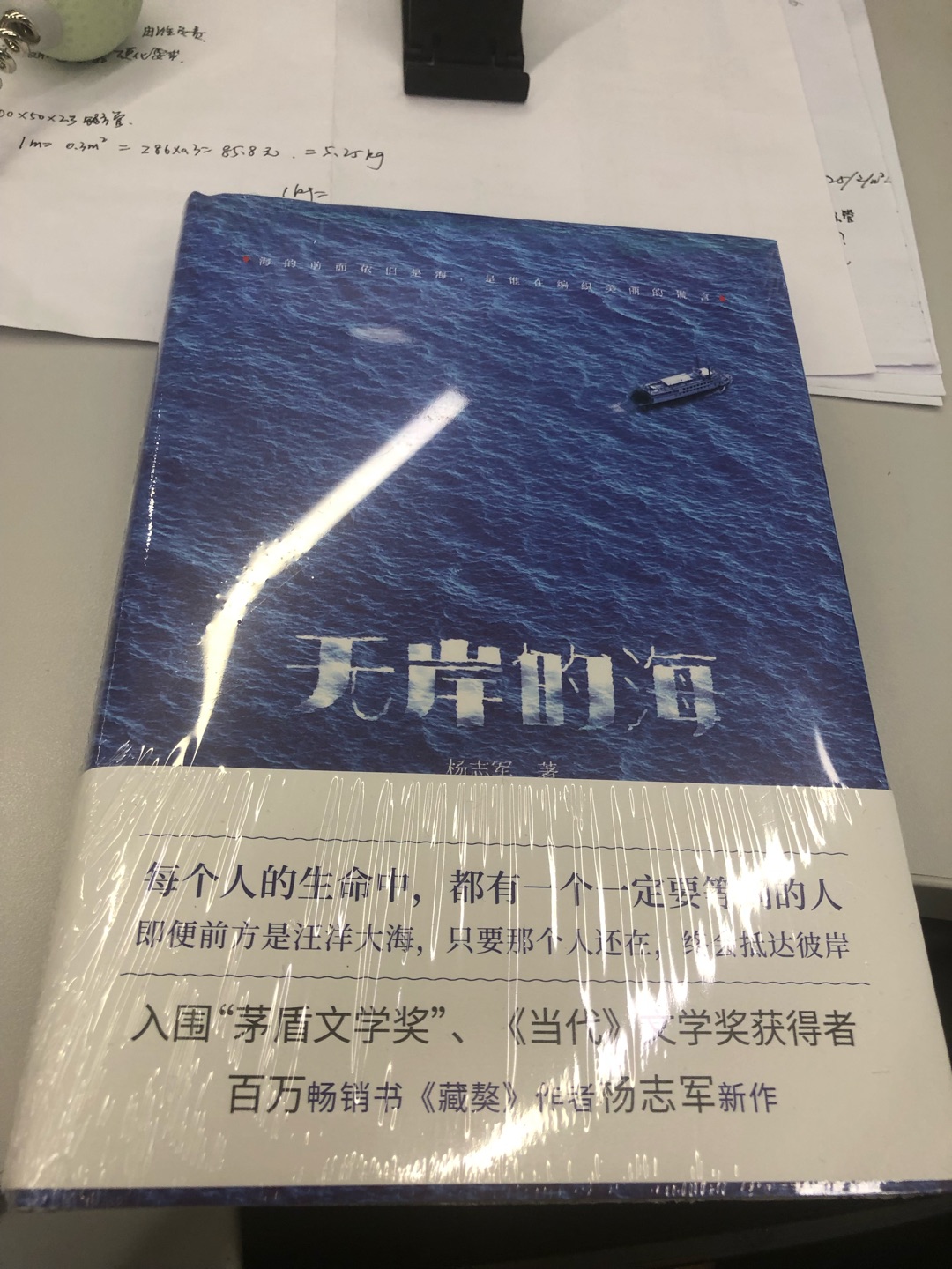 书中自有黄金屋，书中自有颜如玉。买是不是真的让人快乐，虽然都还没有开始看