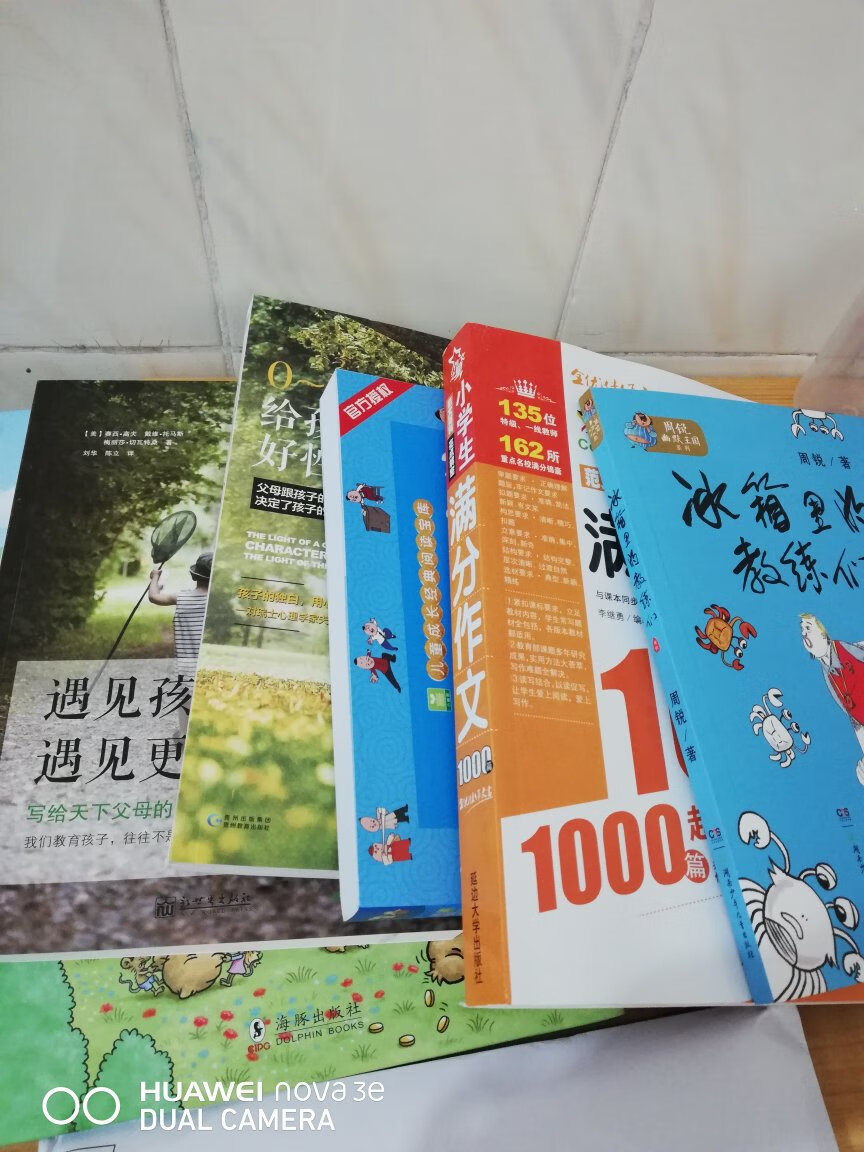 孩子就要三年级了，需要买点课外书给她看看！收到后，她就拿走了，听说还不错！相信自营的东西，生活所需物品，基本全在自营买了，送货速度之快，那是没得说的！继续关注！