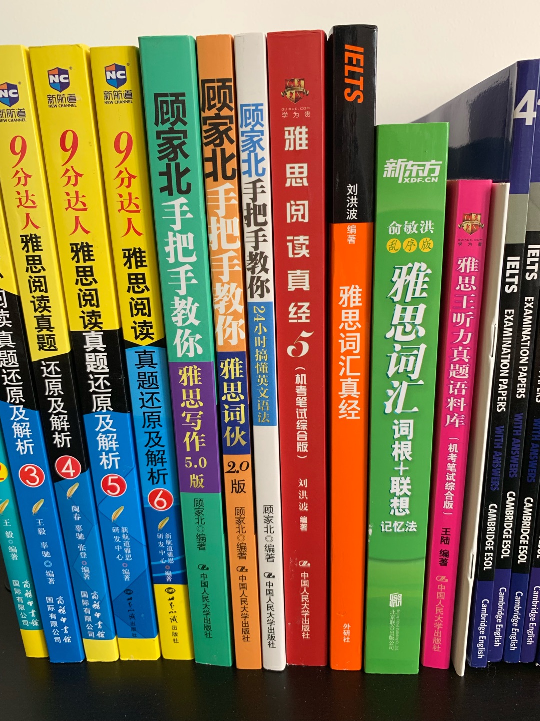 618做活动买的书，暑假开始学雅思，冲鸭！