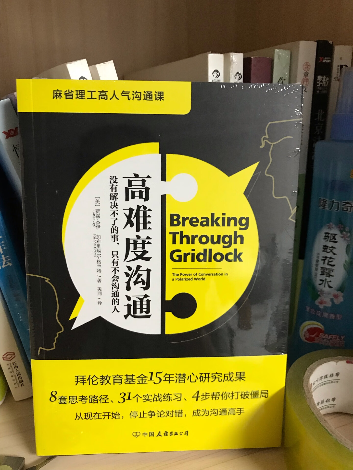 好书不嫌多，喜欢的书都加入购物车，活动时候一起下单，划算又实惠，电子书虽然方便，远不如纸质书的感觉，触手升温，书香盈鼻！