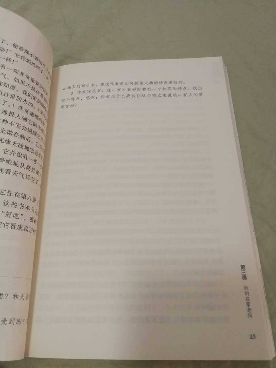 我的母语课是一群热爱儿童，热爱母语，热爱教育的人，在经历了10多年的儿童阅读推广，在对小学语文教材进行深入的研究之后，承接五四先贤，发现儿童的精神，所编写的一套文学材料，以儿童的精神发展为经，以文学体裁的阅读微微，设置主题单元和整本书阅读单元，由活跃在一线的有实力的，有思想的，有情怀的名师，设计助读系统。