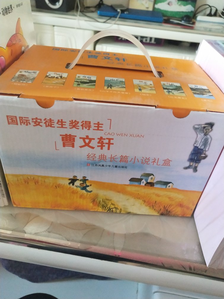 一直在买家里的各种必需品，比在超市方便，还便宜，最主要快递小哥帮我送到家，非常感谢！