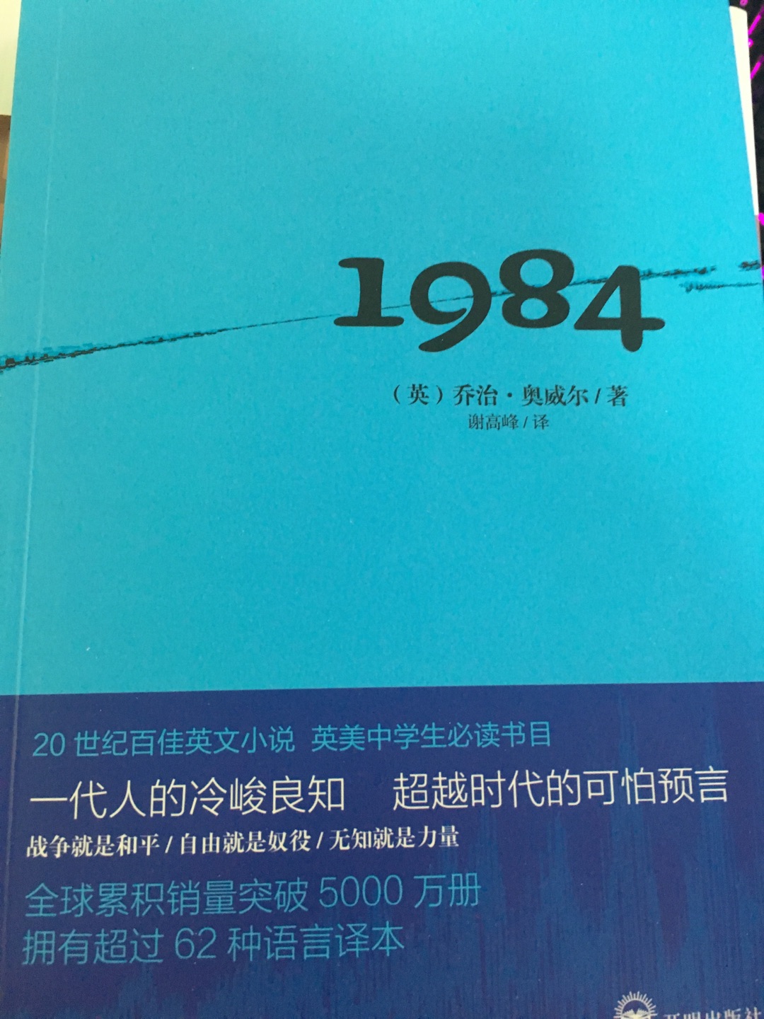 618活动买了很多本，价格美丽，发货快，书也没有损坏，足够看一段时间的了。