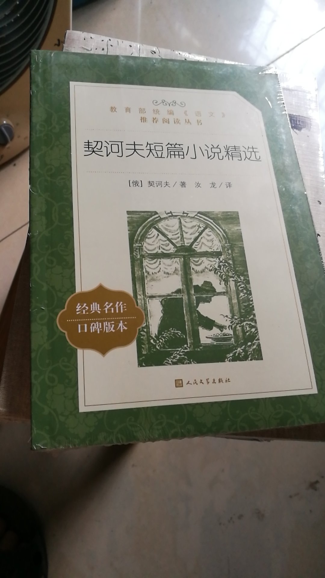 包装还不错，送货也挺快，满意。