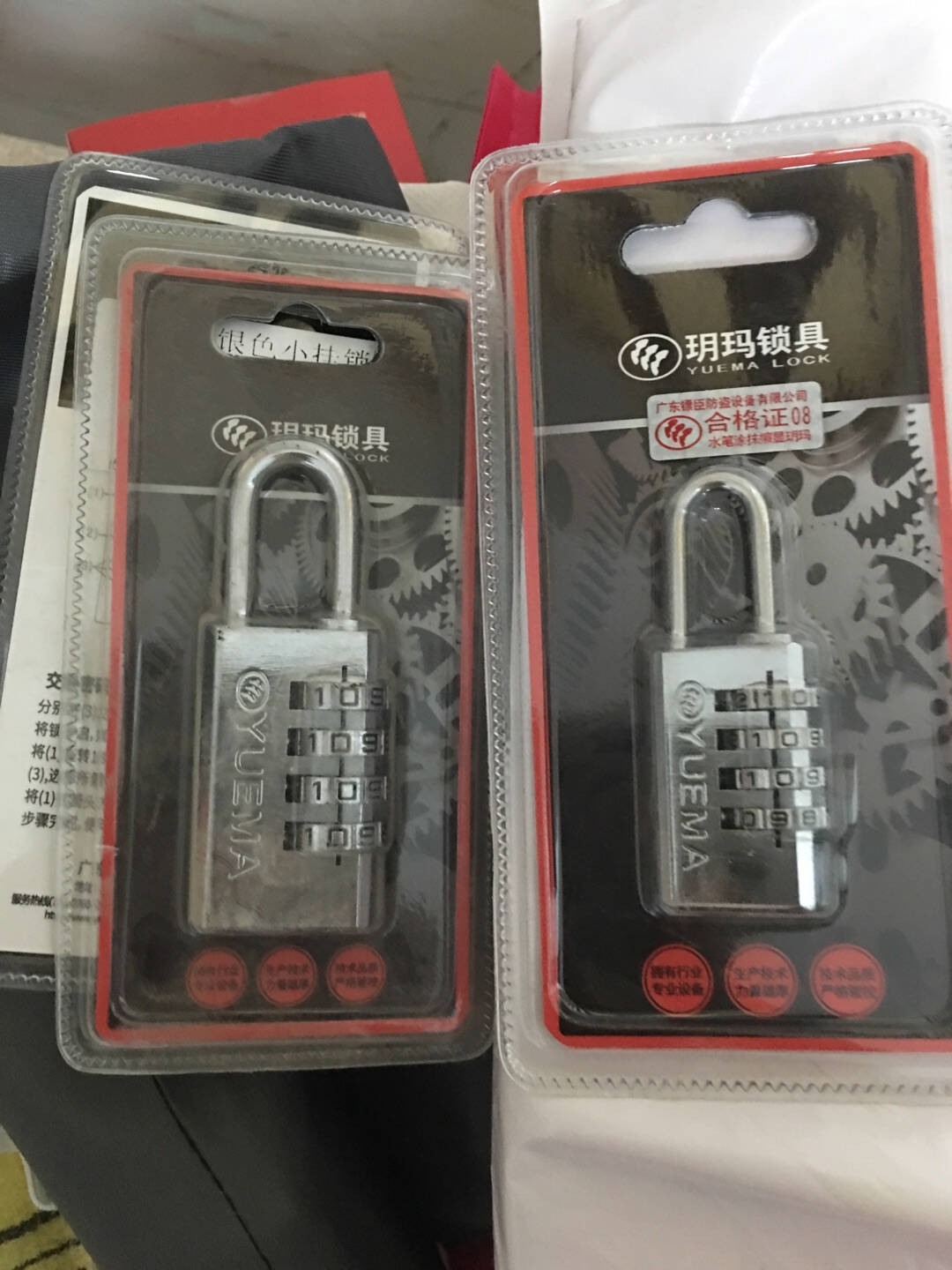 玥玛密码挂锁行李箱密码锁健身房密码锁拉杆旅行箱包锁抽屉学生橱柜挂锁银色小号