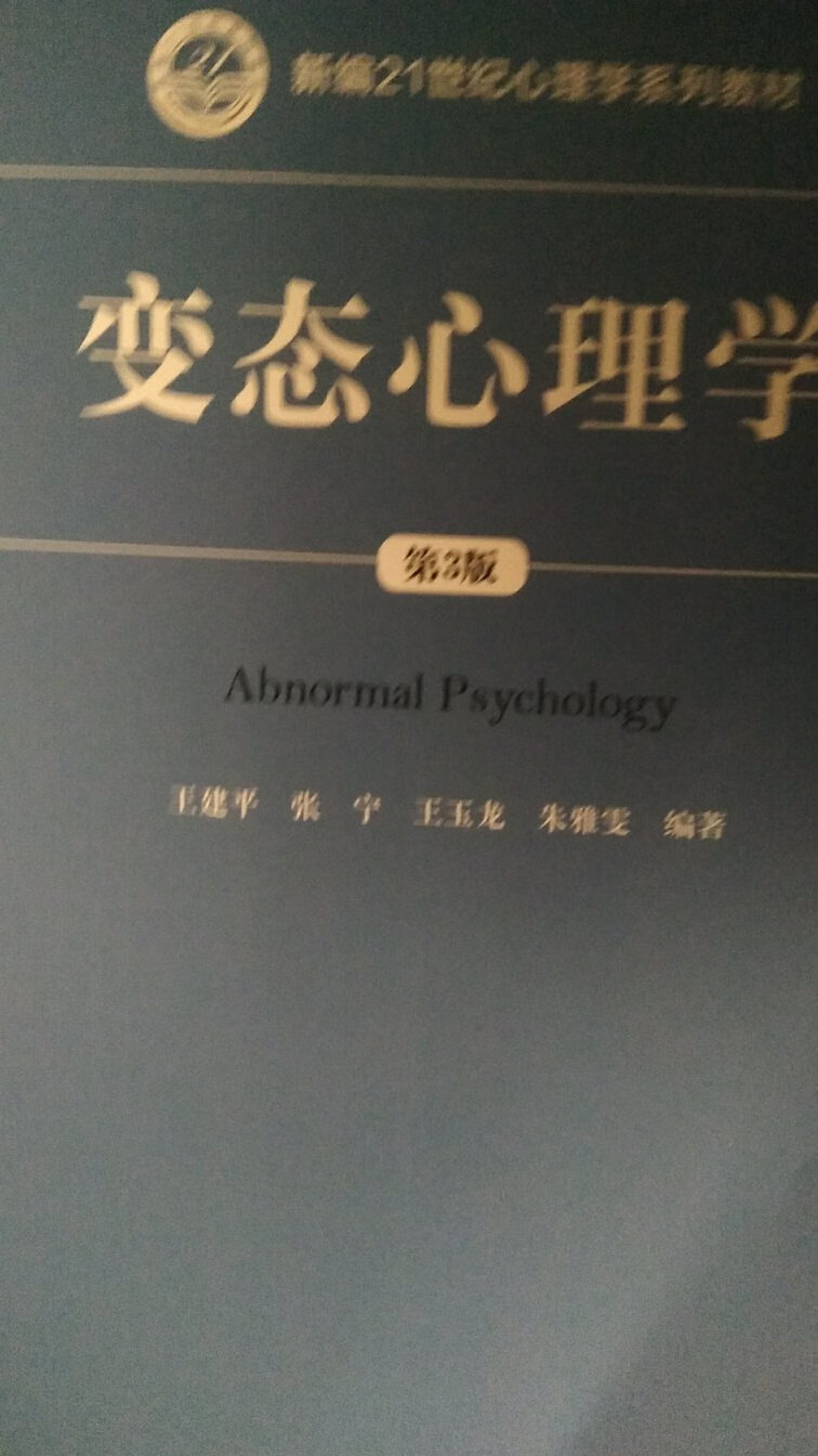 努力加油好好啃 考上想去的院校 更为喜欢的学科。