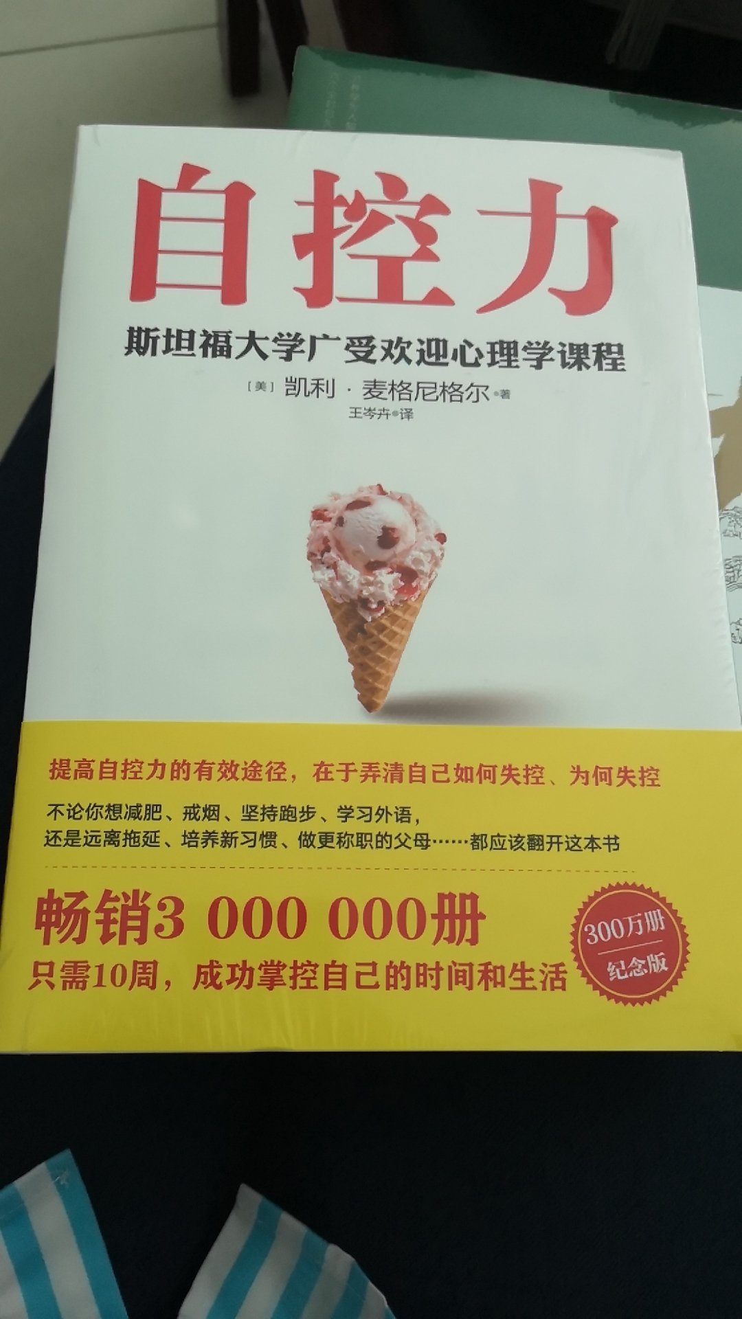 东西已收到。喜欢在买东西捏_(:з」∠)_次日达～送货快～服务好～快递小哥很给力。支持～