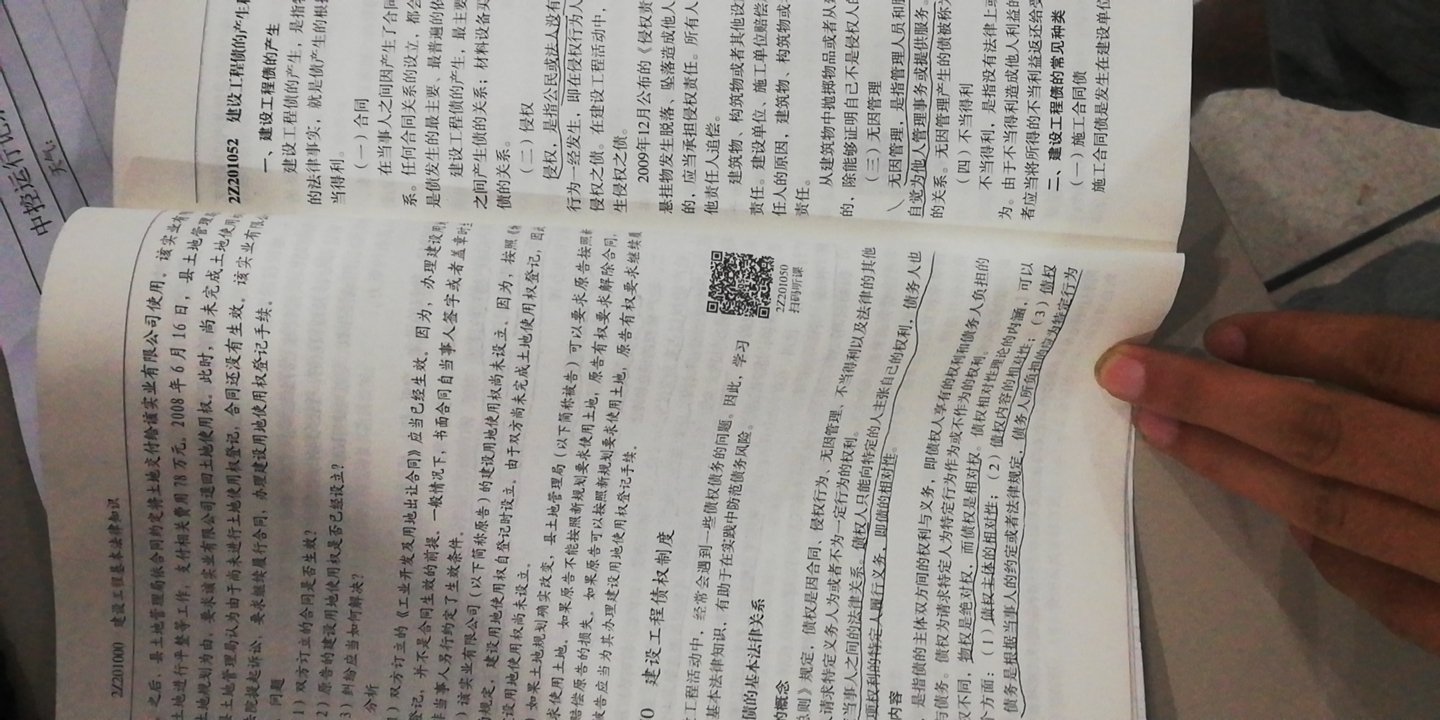 书的质量很好，里面有网络教程，老师讲的很到位。学习必备。