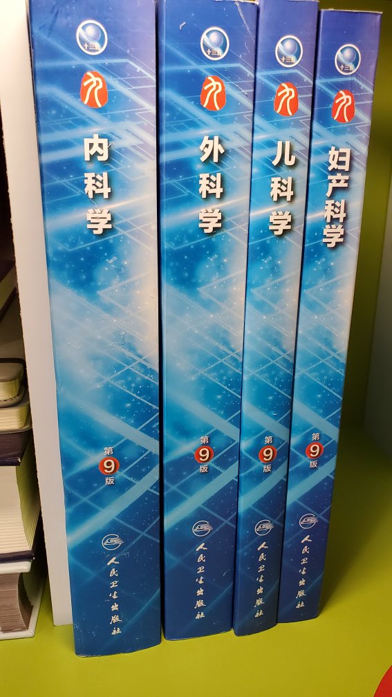 纸张和印刷都不错，希望东西内容也详实，自己可以从中学到有用的东西与思路！