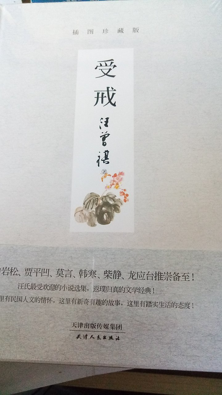 心水已久，趁活动入手了一大堆，开始看书拉！