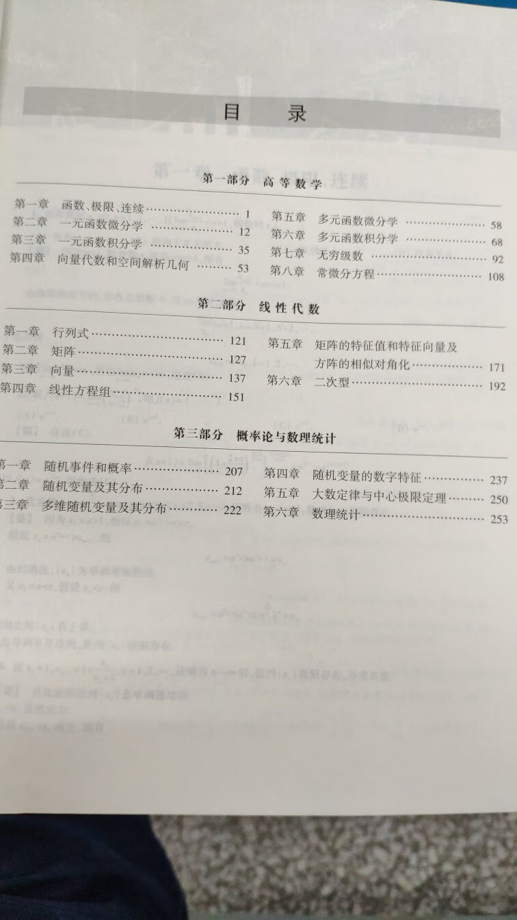 买书就上，送货快，折扣多