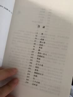 还没有读过《边城》谈不上感受，这本书收集的沈丛文的多个短篇和两部中篇小说，均为沈丛文1931-1936年间创作成熟期作品。是北京出版集团公司北京十月文艺出版社出版的，纸张可以，为了娃多读书，近期购入大量书籍，慢慢读。