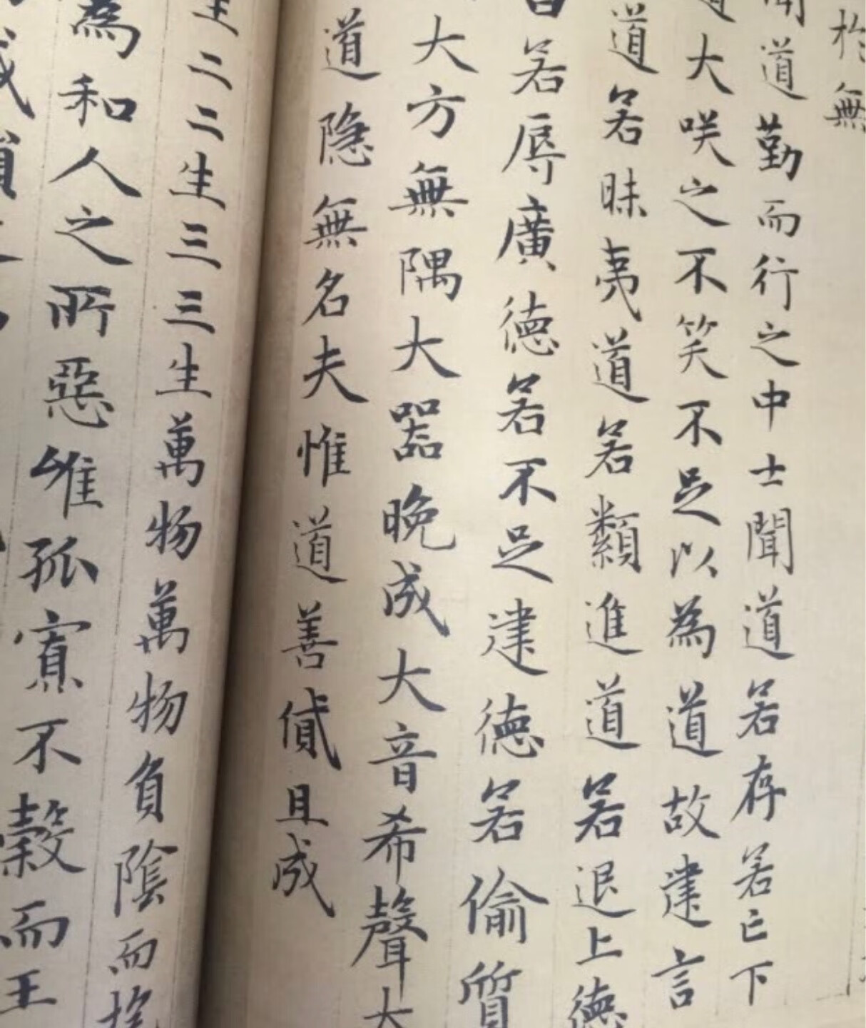 买给小孩练习书法用，这字非常漂亮