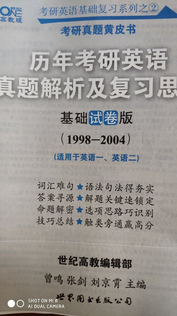 尽自己的努力，一定会有收获的。希望开出美丽的果子，用勤恳浇灌出一片丰收的田野。哈哈哈哈哈哈哈哈哈哈哈哈哈哈