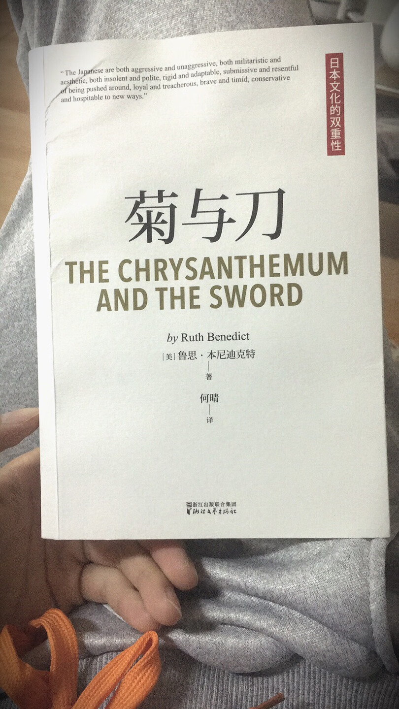 即便是最怪异的人，也不妨碍人们去关注他。