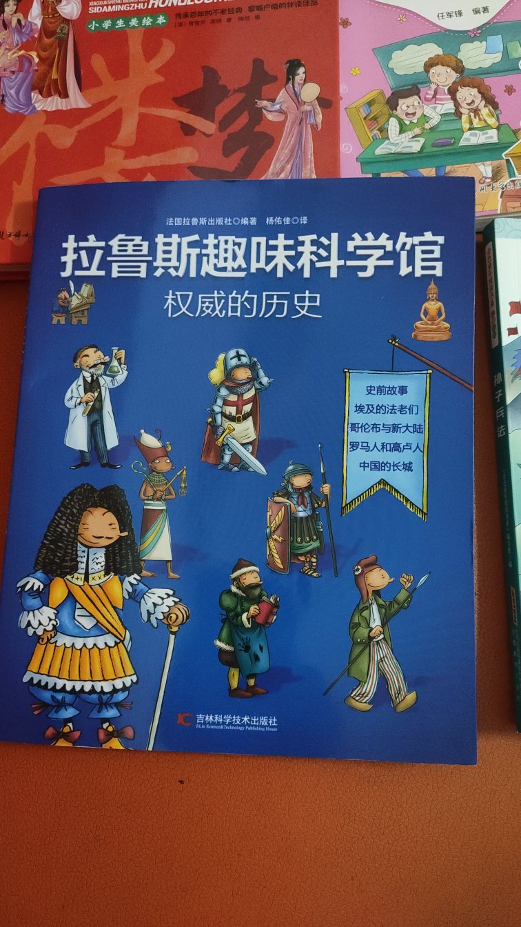 质量不错，自营送货很快，买了10本书才99元，真的太值了！家里大宝小宝都可以用，暑假不玩手机的神器书籍！