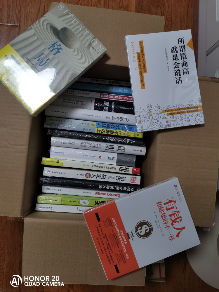 早上下单下午就到自营的快递速度从不怀疑。书的质感看上去不错，明天开始看书了。