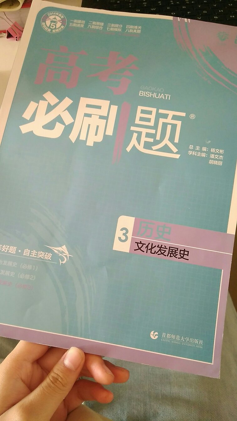 物流真心快，晚上十一点下单第二天下午就到了