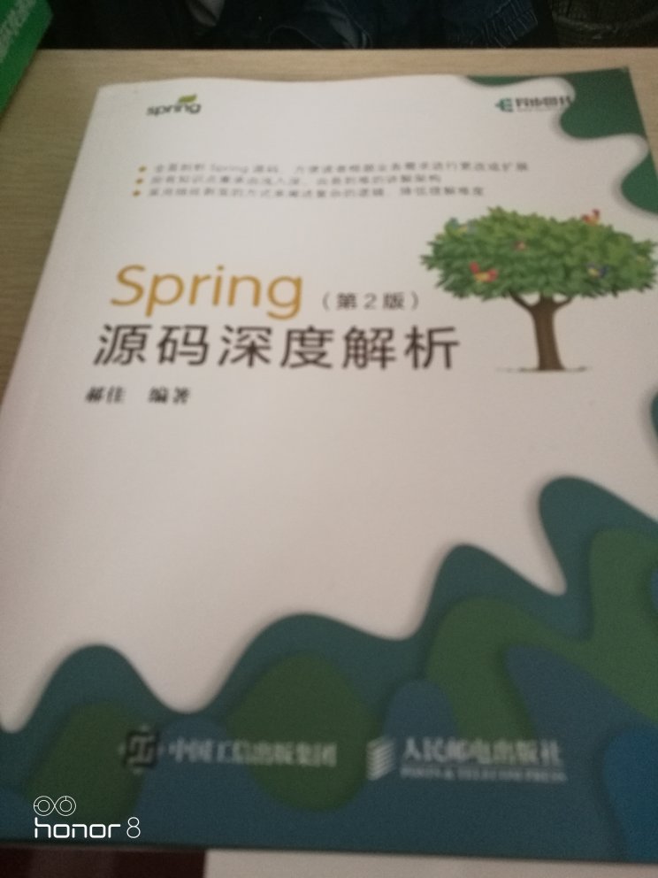 书质量不错，没有缺页少页的情况，应该是正品，以后有时间多看看书了