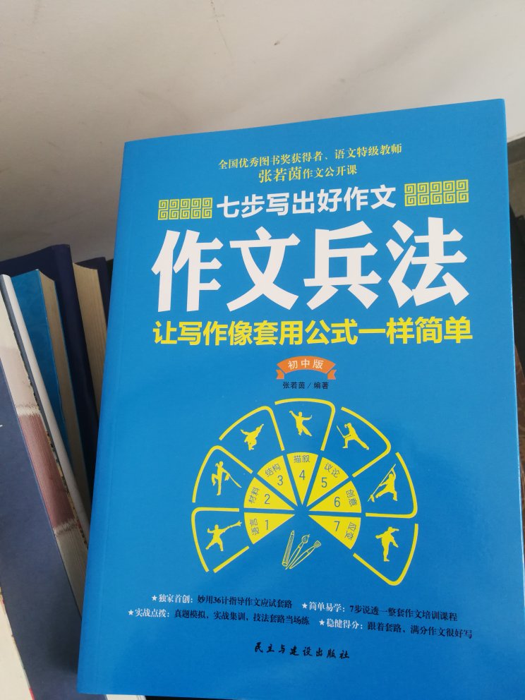 开学季，书活动力度大，最主要自营卖的书没有很重的油墨味，正品！