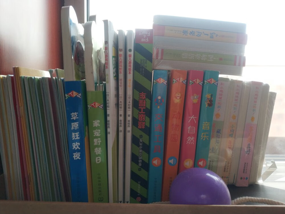 给宝宝囤了好多书，妈妈从小就爱看书，希望宝贝也有爱看书的好习惯哦。