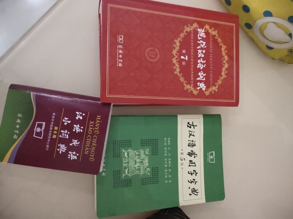 书质量非常好，正版，价格比实体店划算，物流也超快！