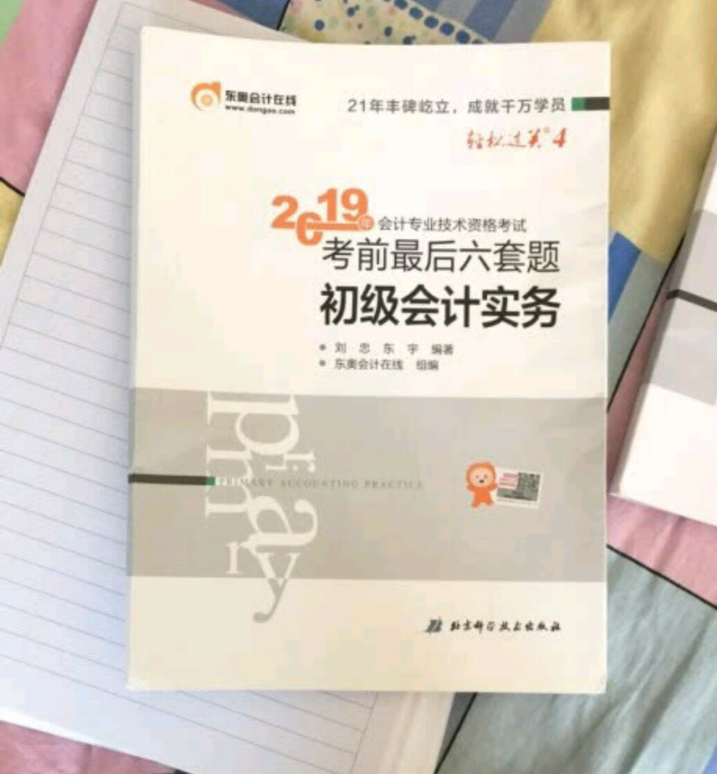 自从上了购物，现在腰也酸了，一口气也上不了五楼了。为啥，因为的物流服务实在是太好了。几十斤的大米，桶装的油，洗衣液，快递小哥都会帮忙送上楼。搞得我长期缺乏锻炼，提不动东西了，对也迷恋了。但是俺打心底还是希望一直这样的，今天给这个好评给你，不怕你骄傲，因为我与你一直同行。