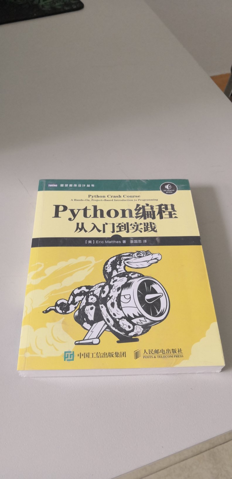 很厚一本书，618活动买的，非常划算，一年一次多屯点书，虽然看不完，投资学习还是很值得！