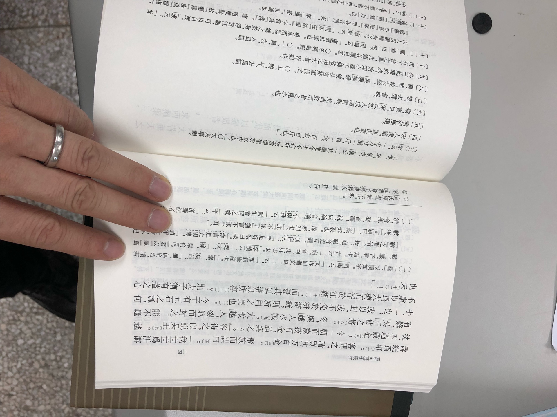 上海古籍的这套书还不错，正文字大，排版疏朗。漂亮。