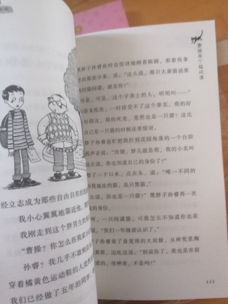 质量不错，价格实惠送货快，服务好。