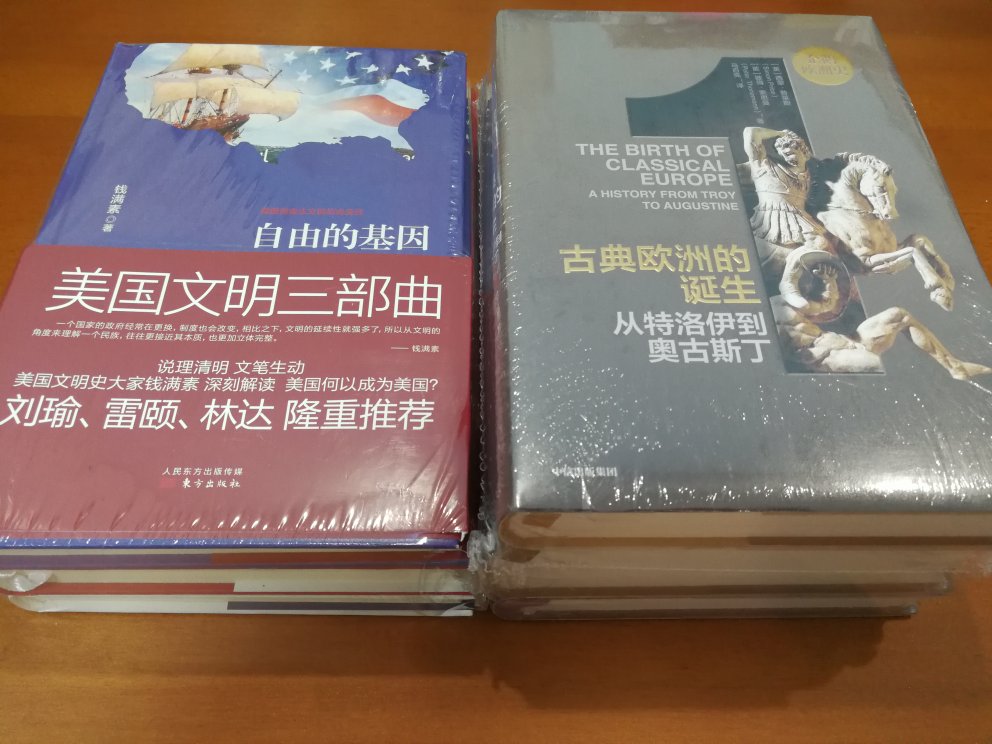 经典著作极力推荐，新的一年继续阅读之旅，加油！！！！！