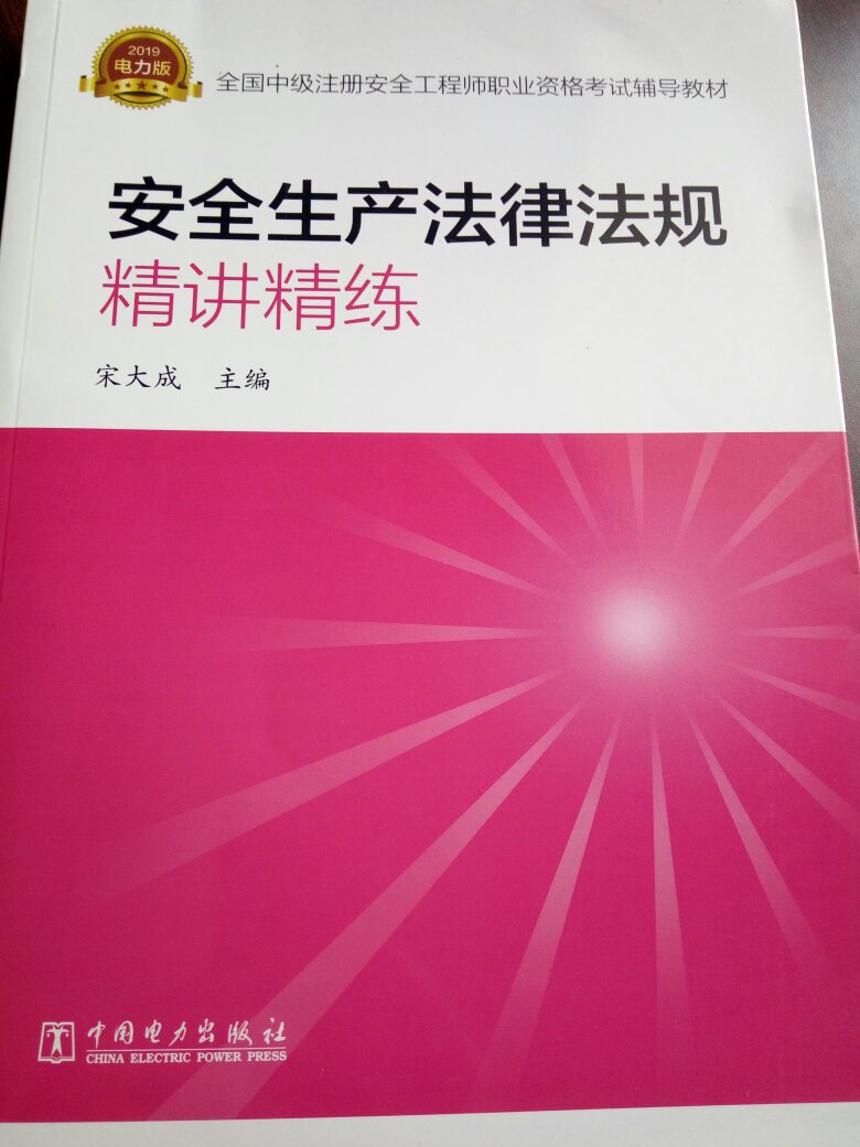 发过来的包装都烂了，能包裹严实保护好吗？