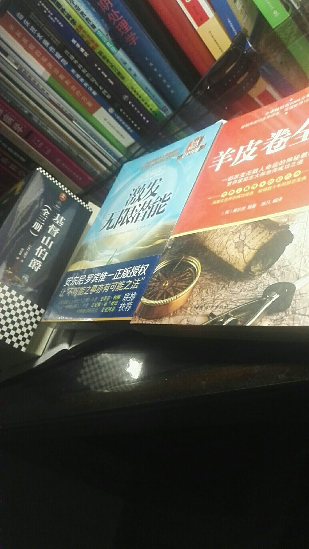 我要好好阅读，好好放下手机