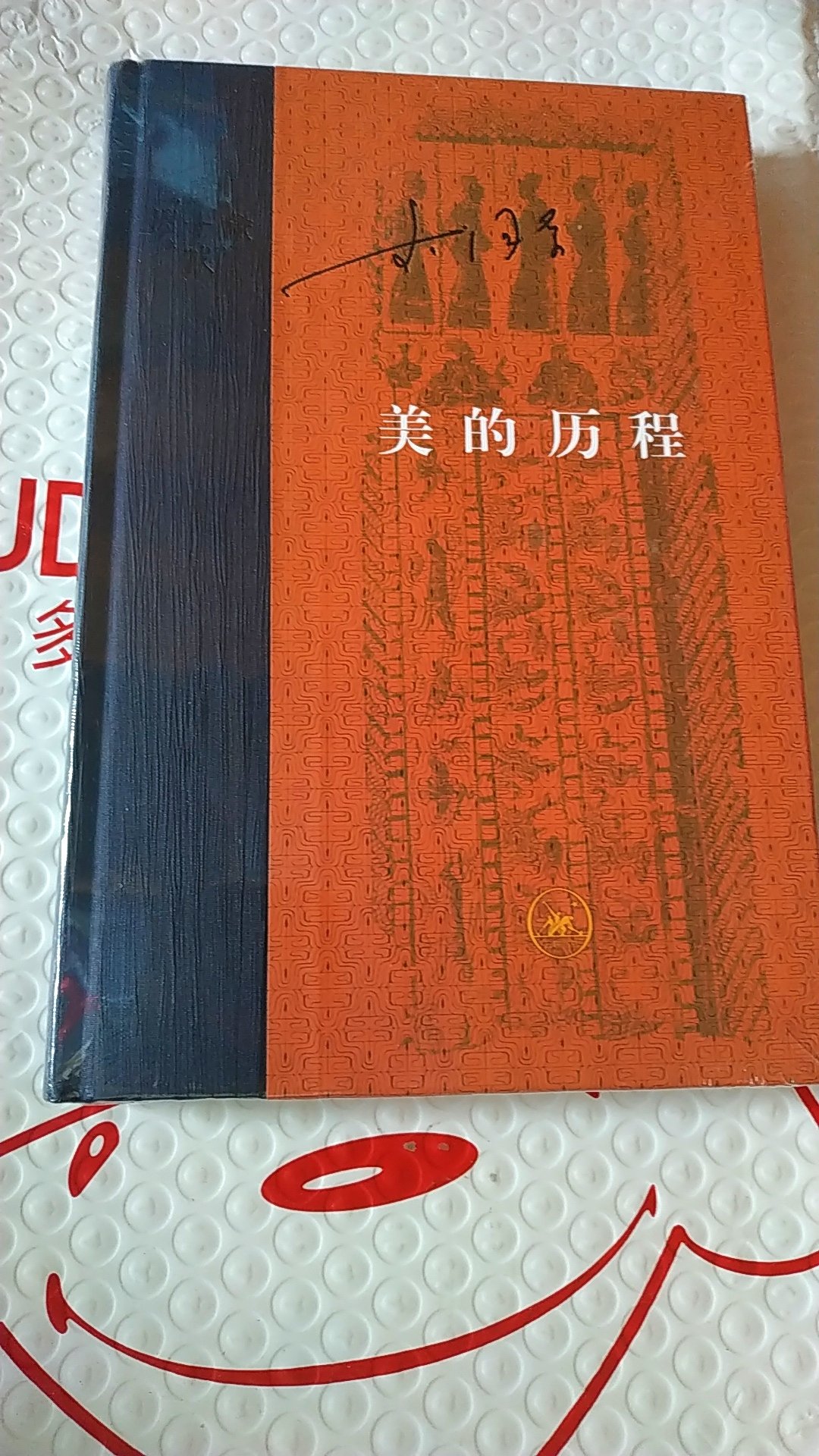 快递确实是非常快。服务很好。书也没有任何破损的地方。新版的包装很给力。