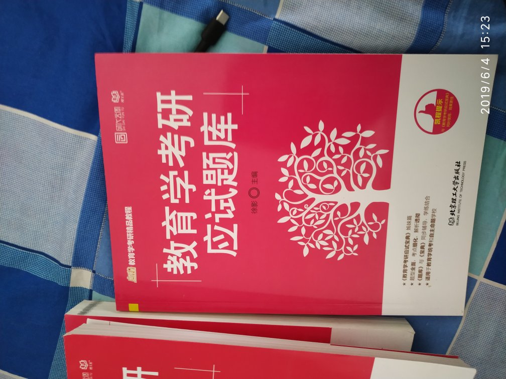 很好，没有损坏 纸质不错，价格合适