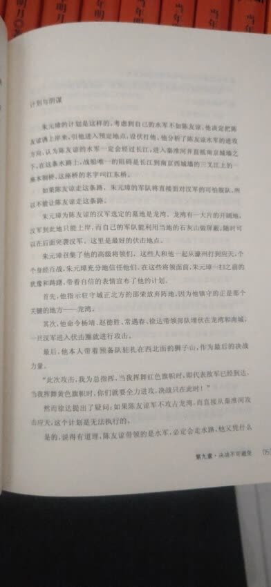 挺好的不错以后还会买的