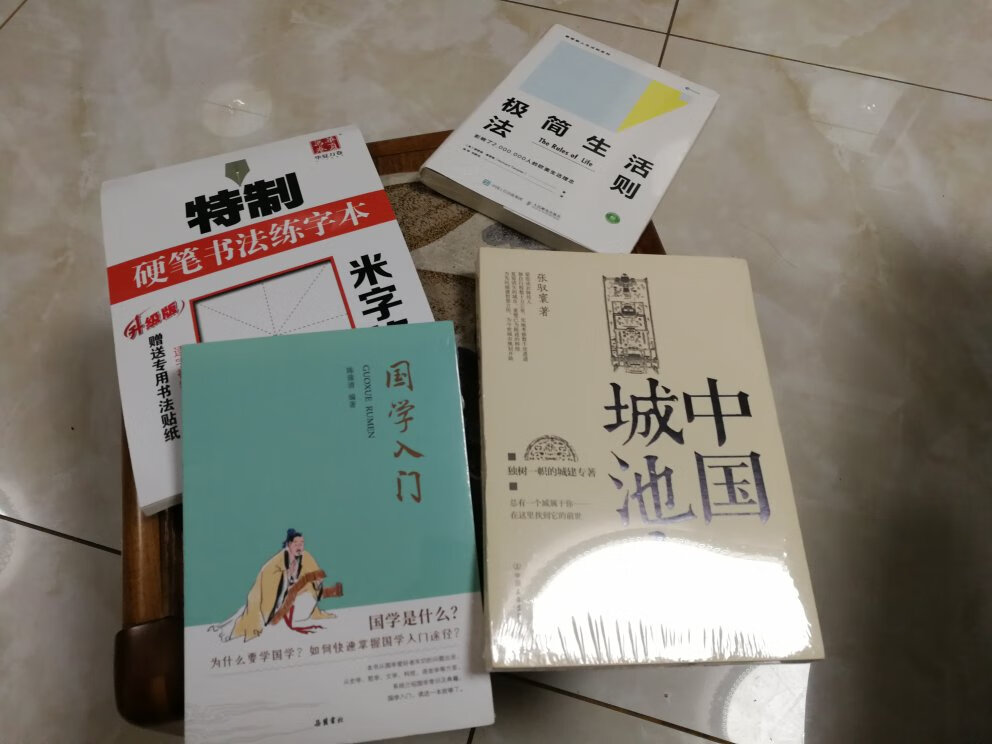 买书，我只选，折扣够低，送货快，包装好，想看就看，不错的。