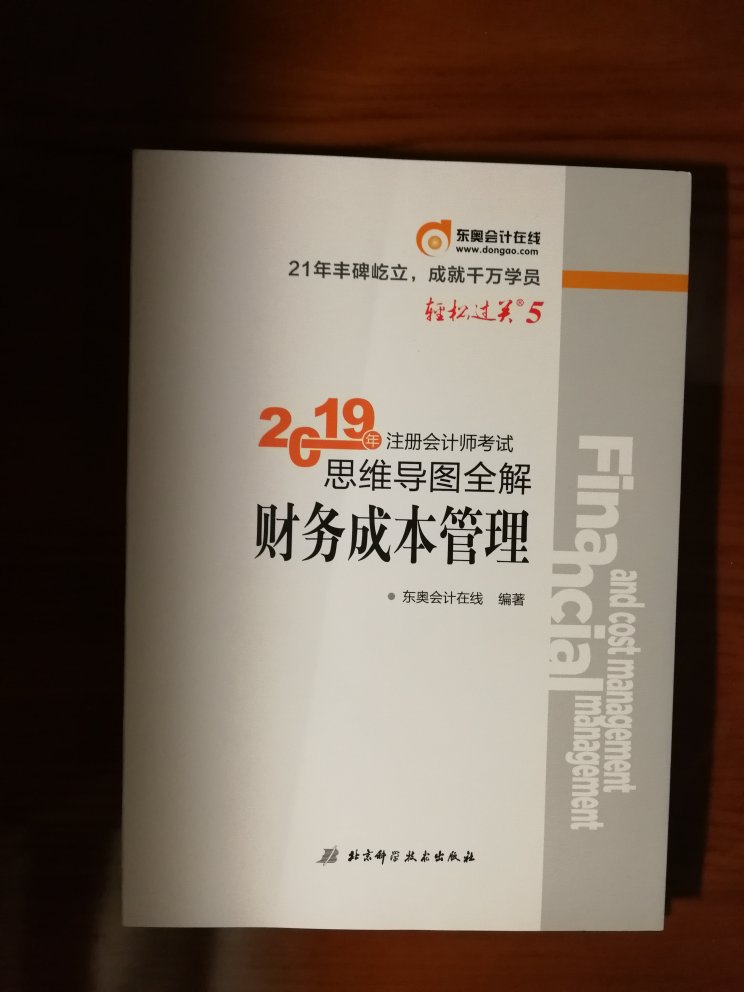 此用户未填写评价内容