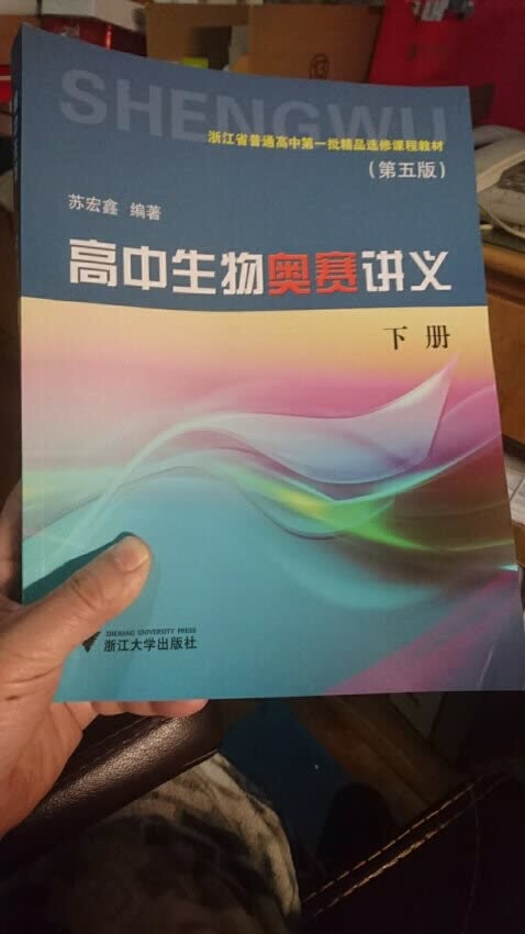 发货速度超快，包装不错，质量挺好的，很满意