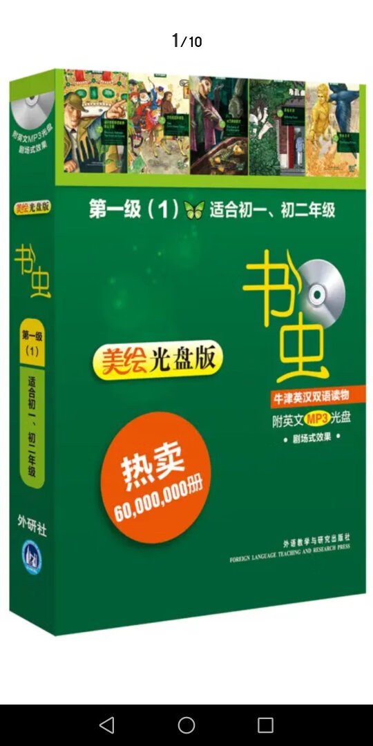 办公用品一直选择，方便快捷，还有各种券，很实惠。很好