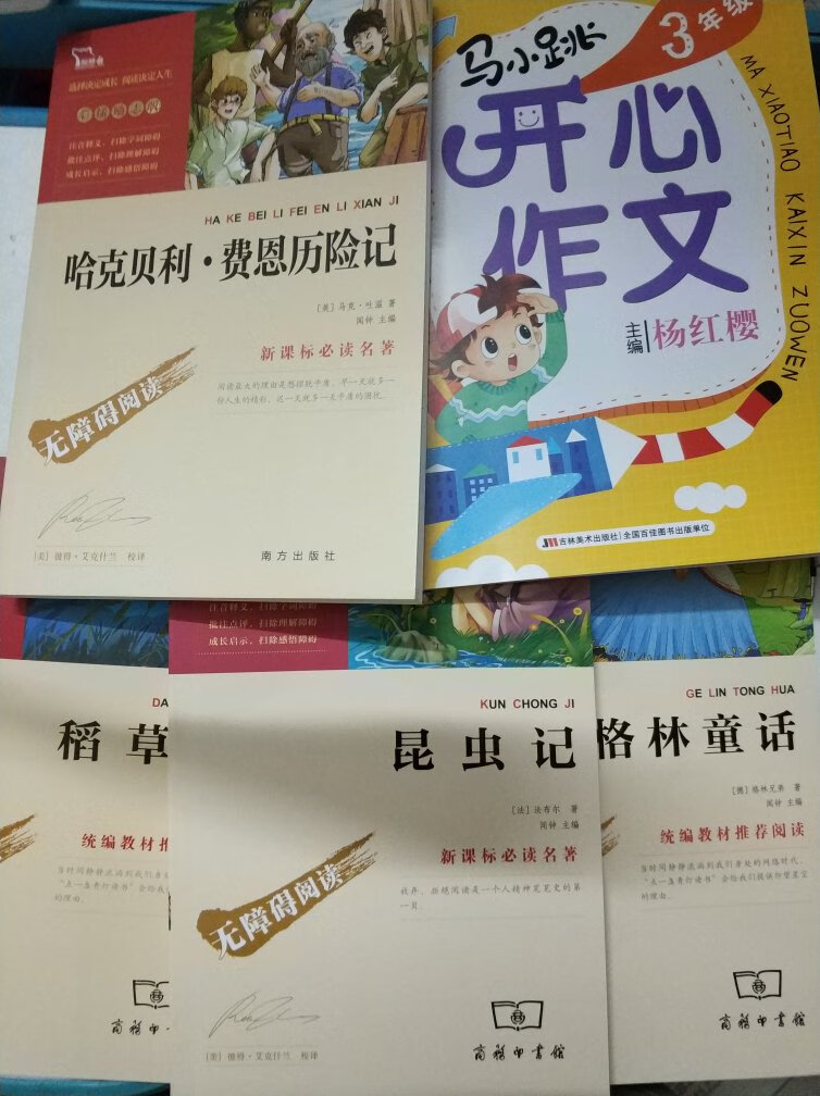 不错！字迹清晰，纸张质量也不错！