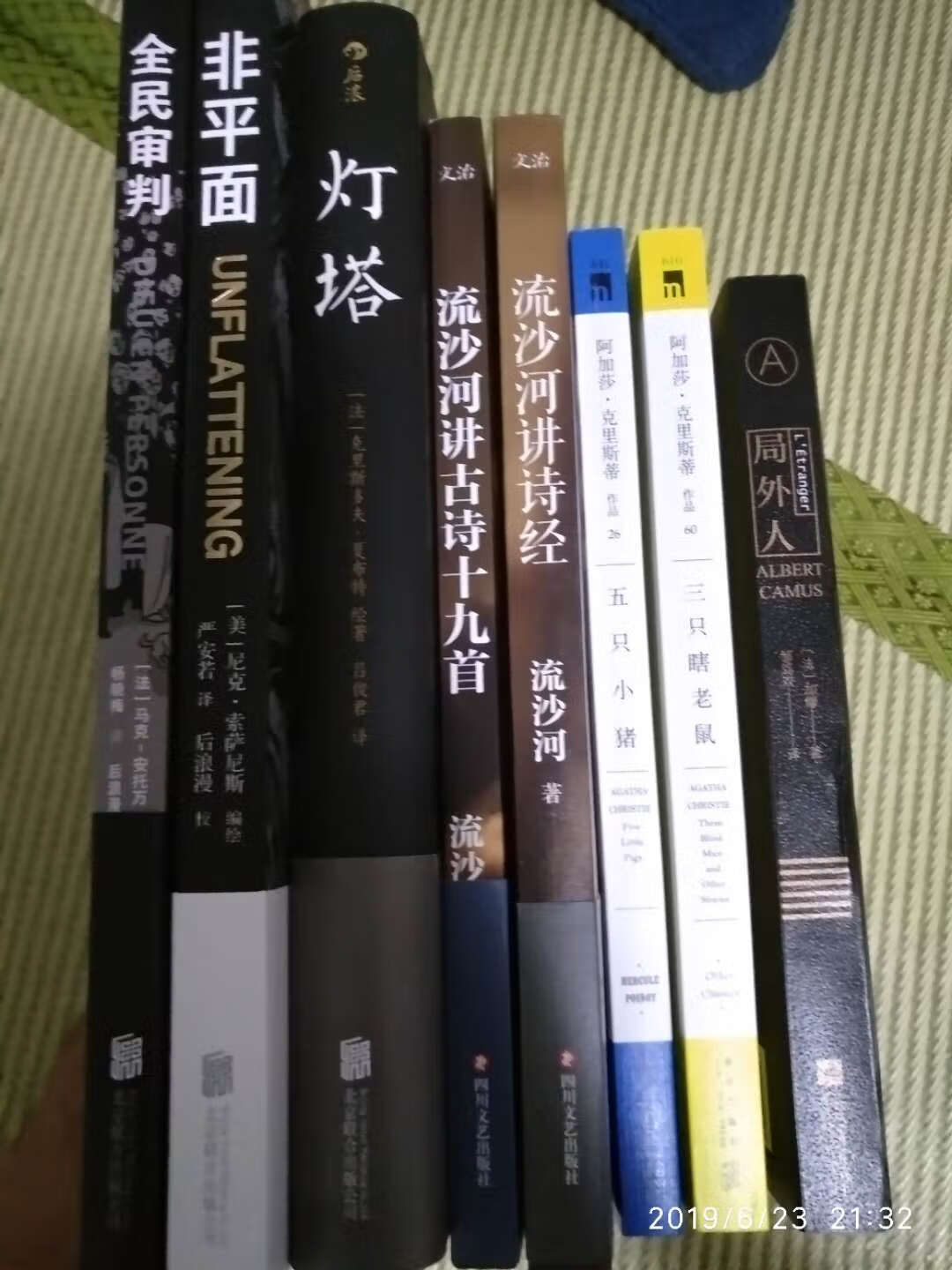 克里斯蒂优秀作品之一，先储备下，慢慢看。